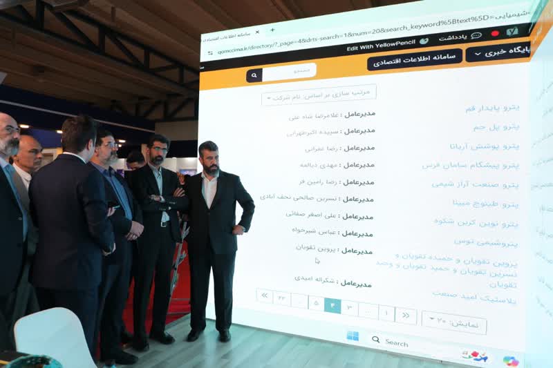رونمایی از سامانه جامع اطلاعات اقتصادی قم و کتاب کارآفرینان برتر صنعت چاپ رونمایی از سامانه جامع اطلاعات اقتصادی قم و کتاب کارآفرینان برتر صنعت چاپ